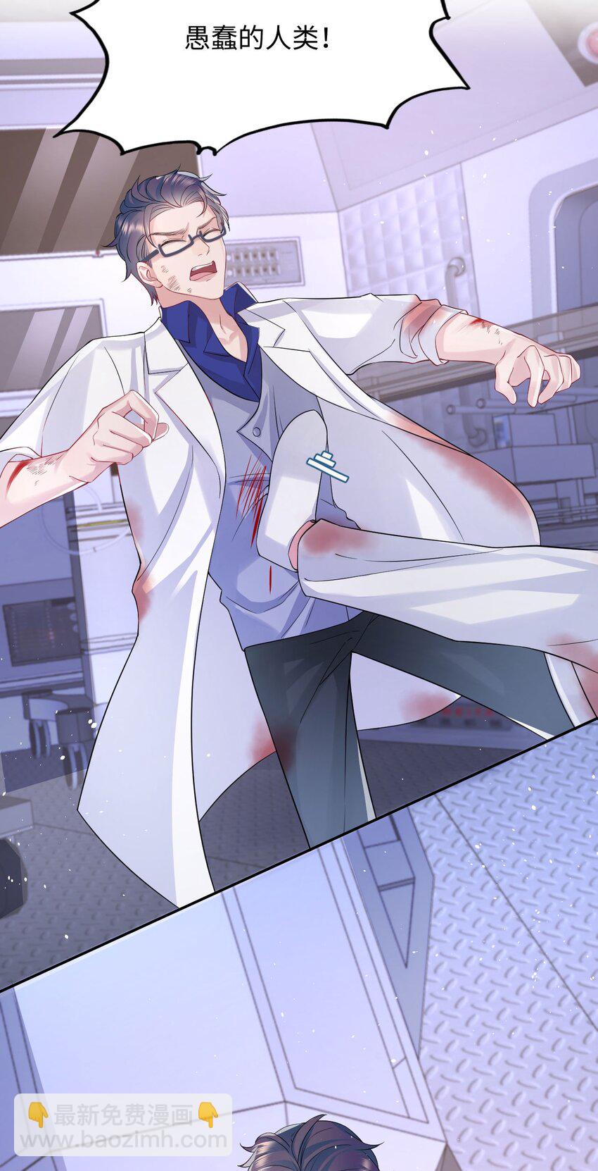 第91话 反击-第96话