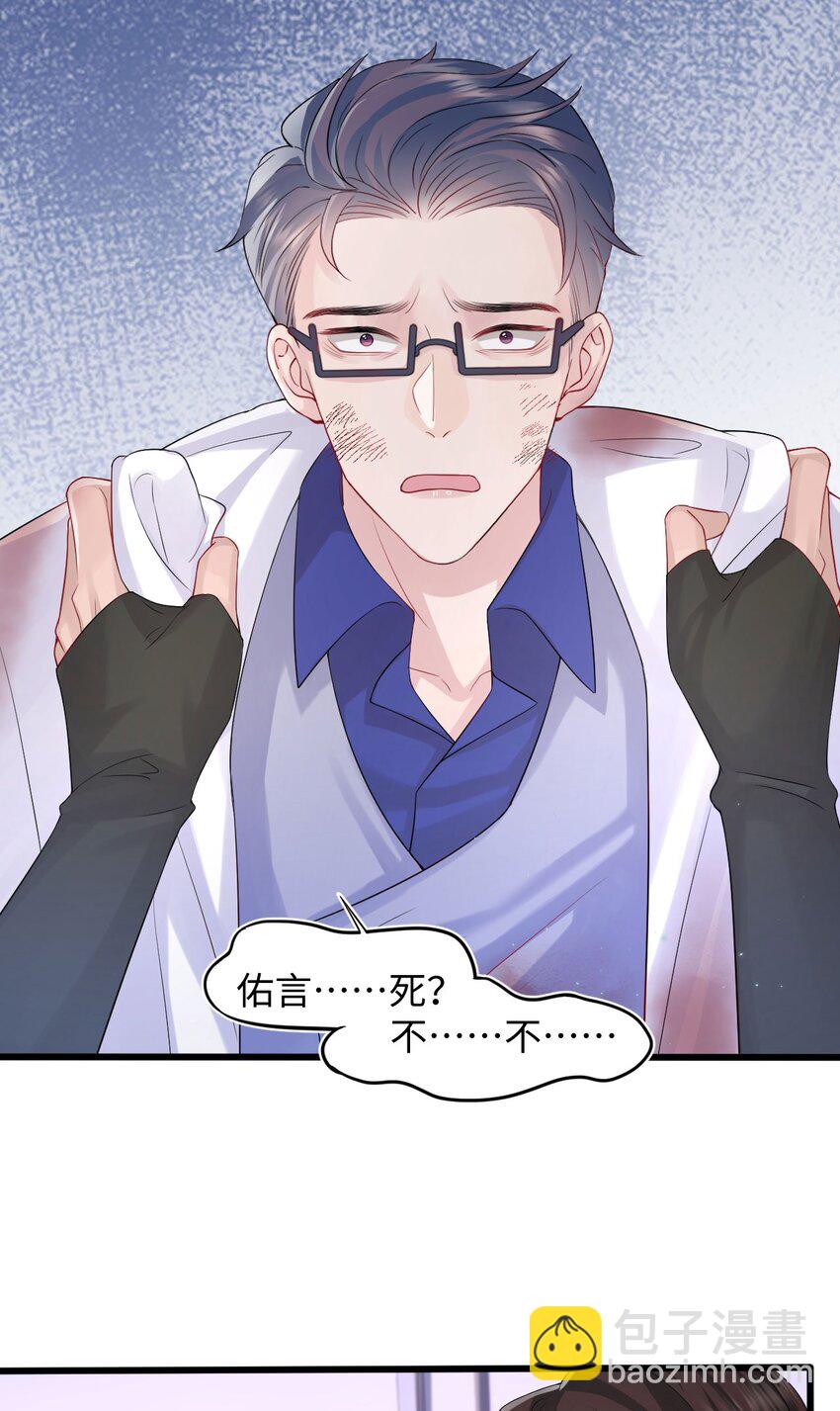 第93话 池叔叔-第98话