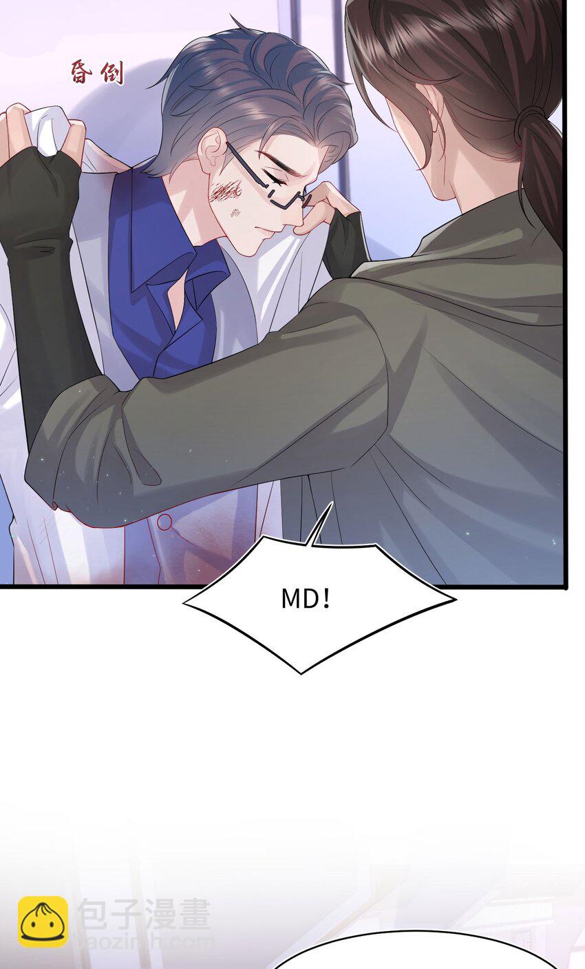 第93话 池叔叔-第98话