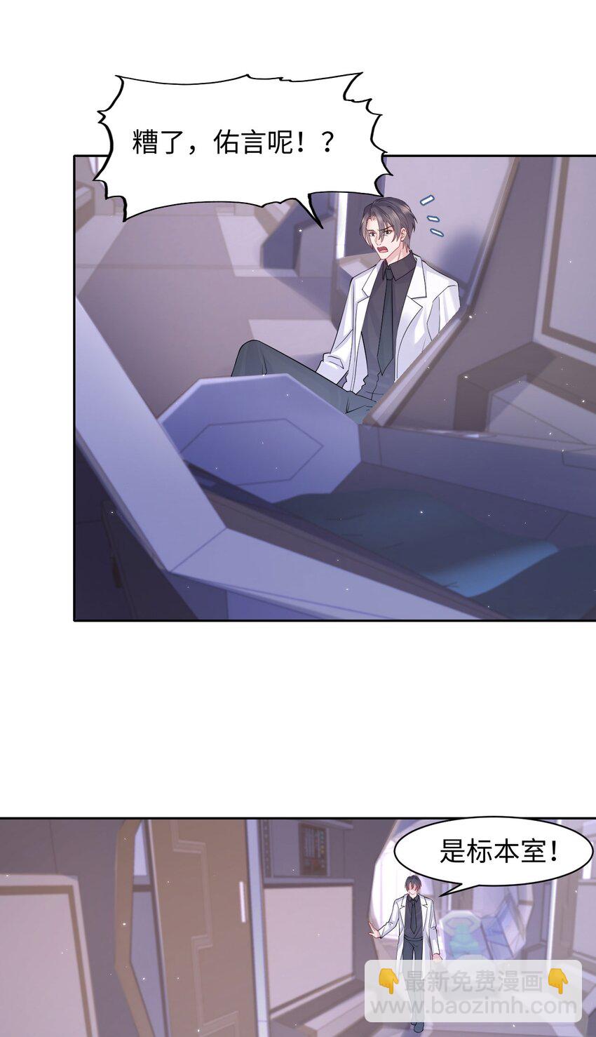 第93话 池叔叔-第98话