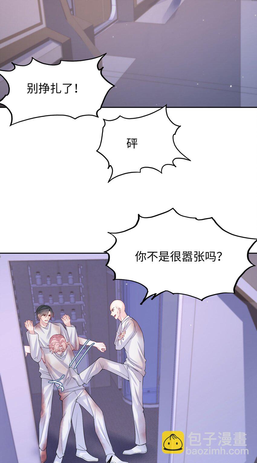 第93话 池叔叔-第98话