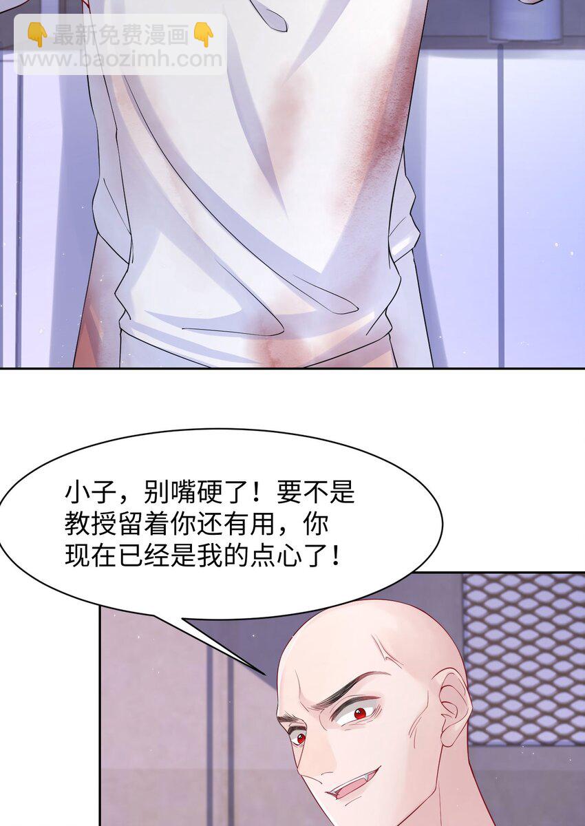 第93话 池叔叔-第98话