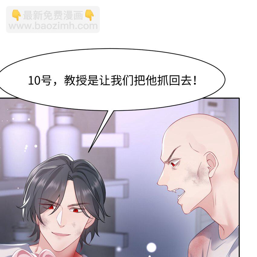 第93话 池叔叔-第98话