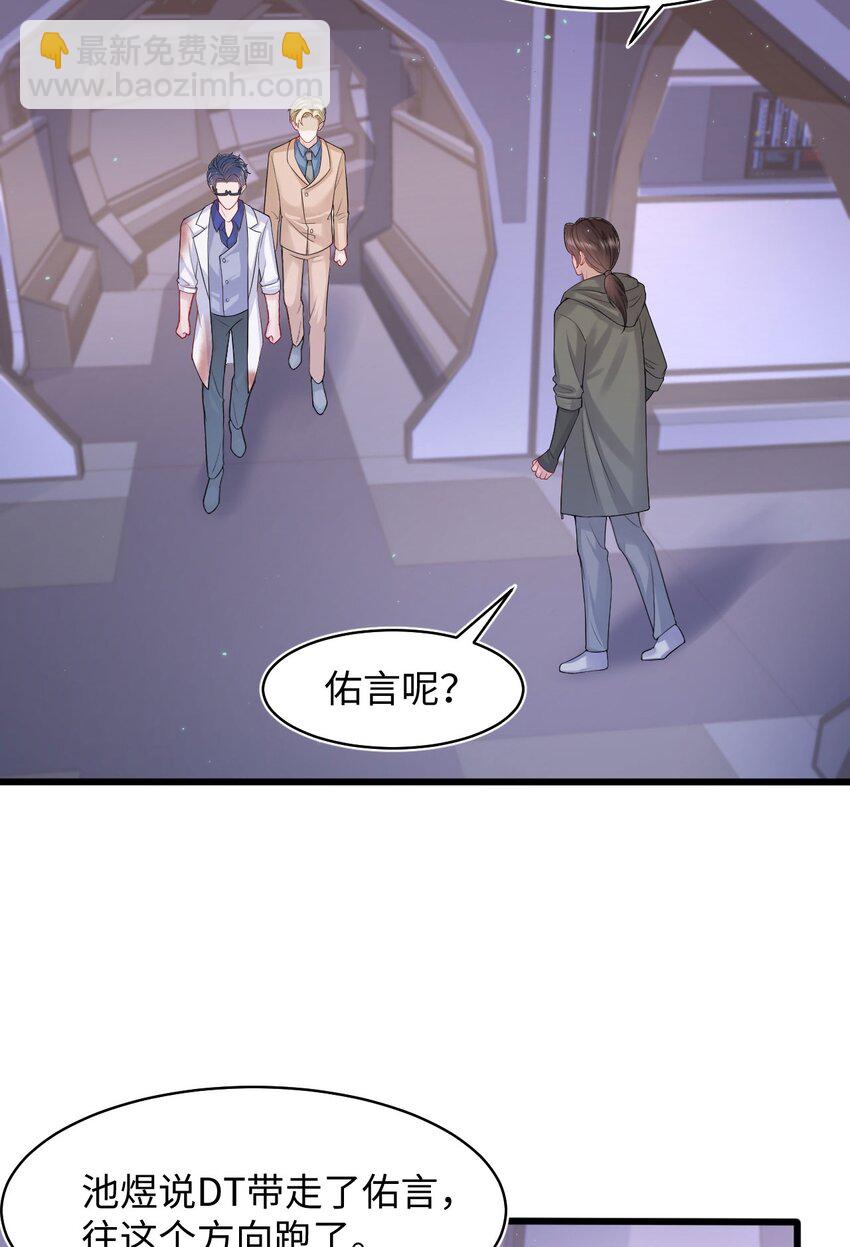 第93话 池叔叔-第98话