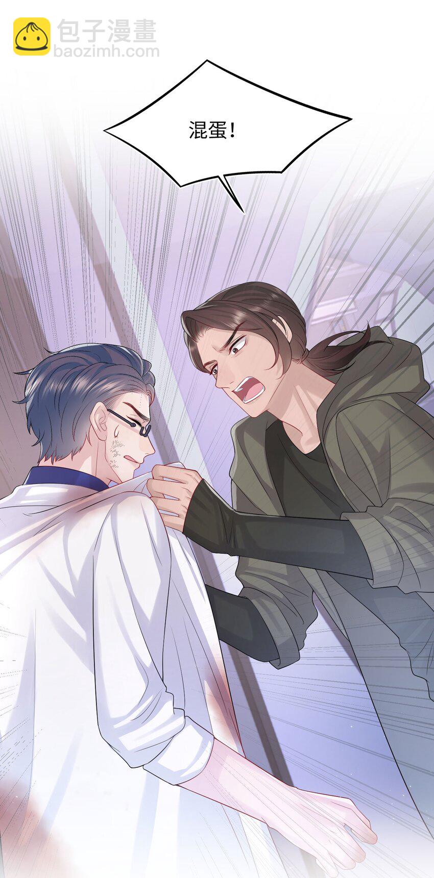 第93话 池叔叔-第98话