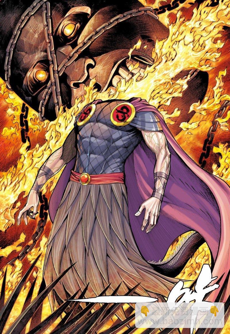 西行紀 - 第142話：敖嬌之死 - 6