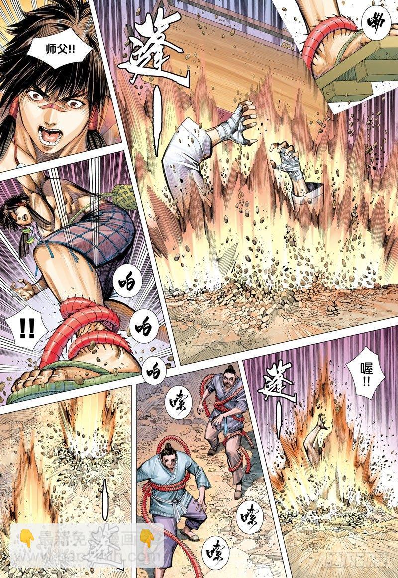 西行紀 - 第10話：妖怪大道 - 1