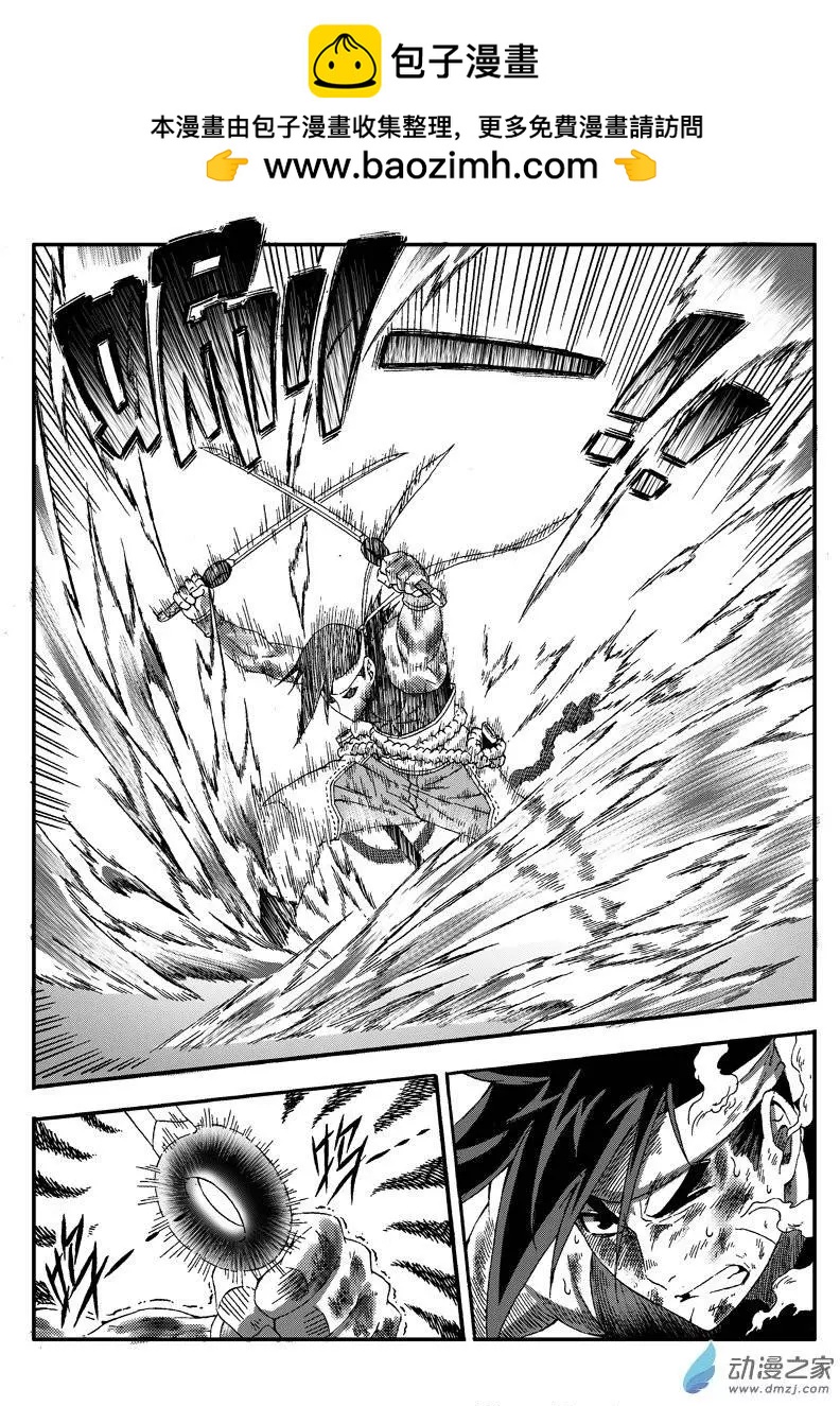 第23回 烈火妖兽-第22话