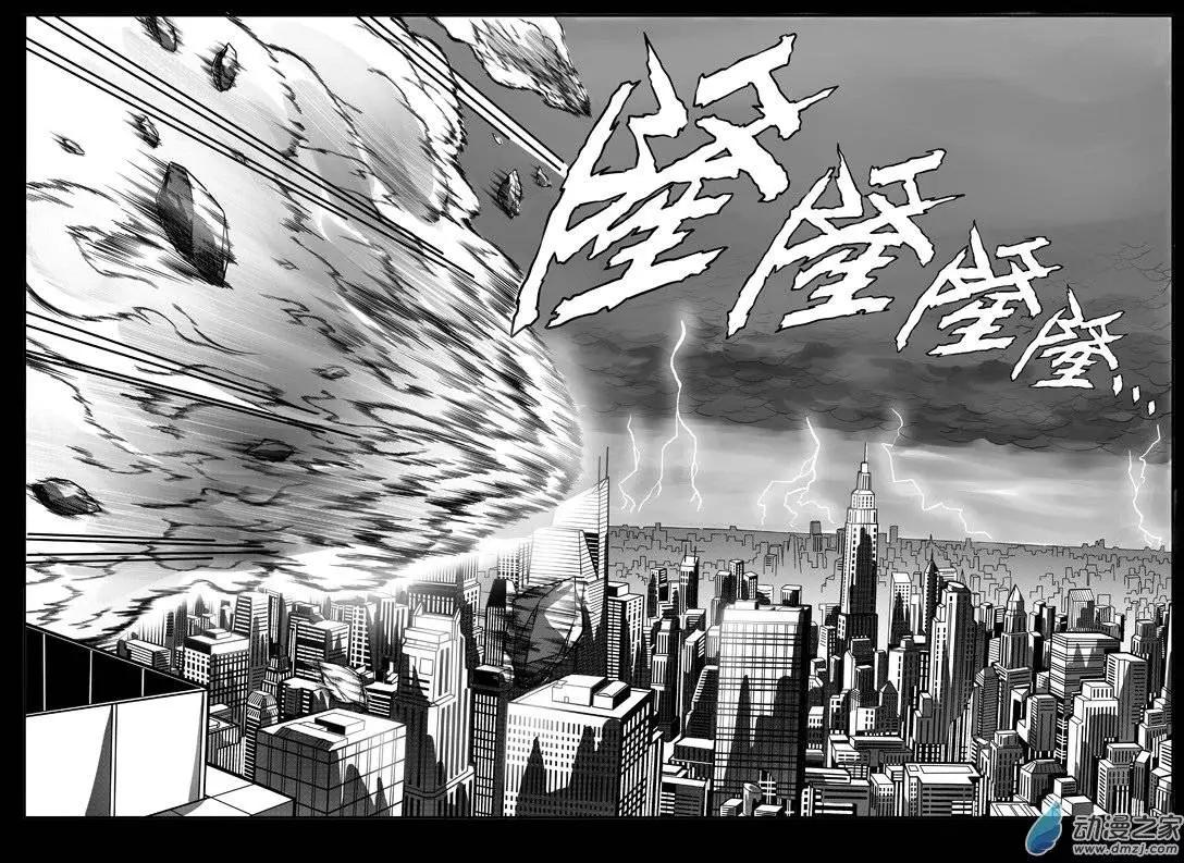 西行默示錄 - 第31回 被摧毀的城市 - 3