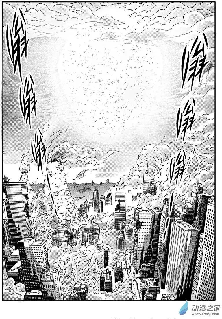 西行默示錄 - 第35回 妖神將牛魔王 - 3