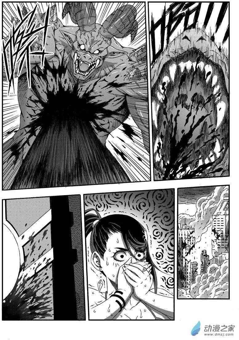 西行默示錄 - 第35回 妖神將牛魔王 - 2