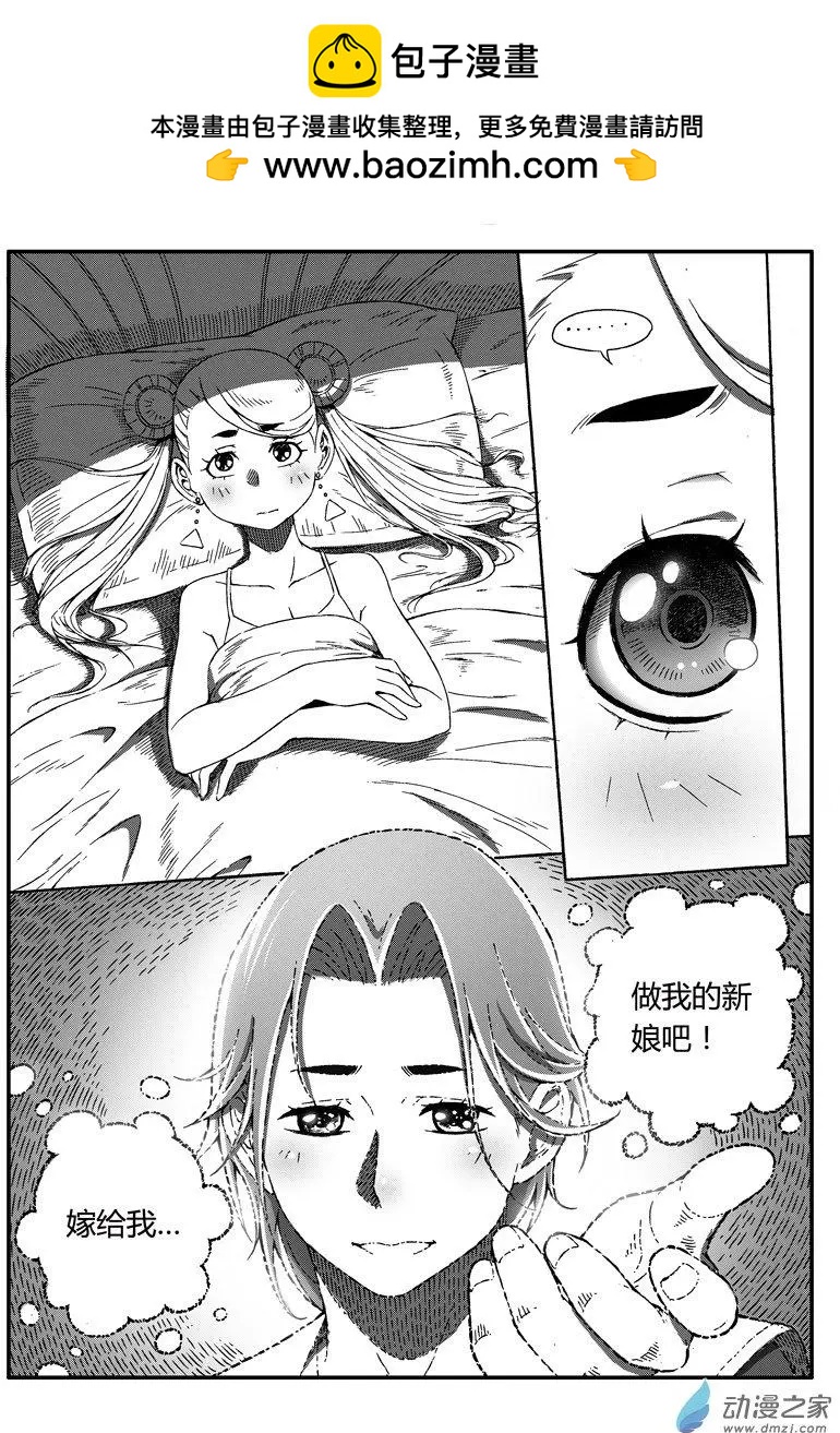 第43回 小八的选择-第42话