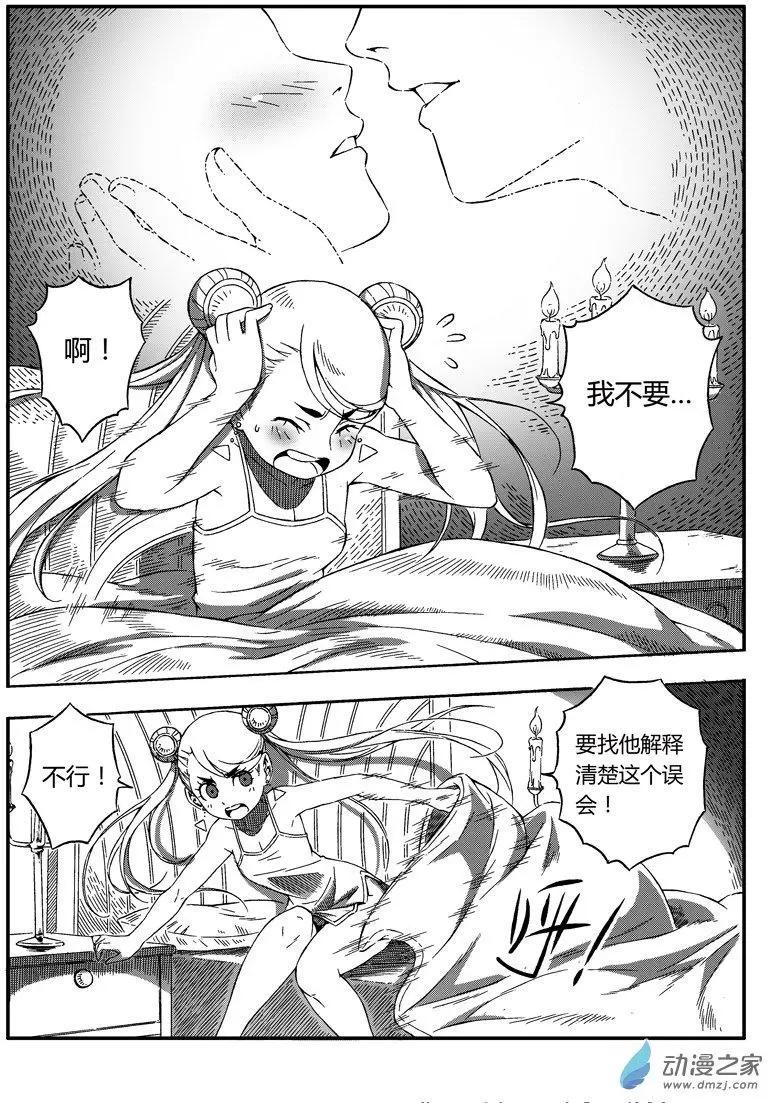 第43回 小八的选择-第42话