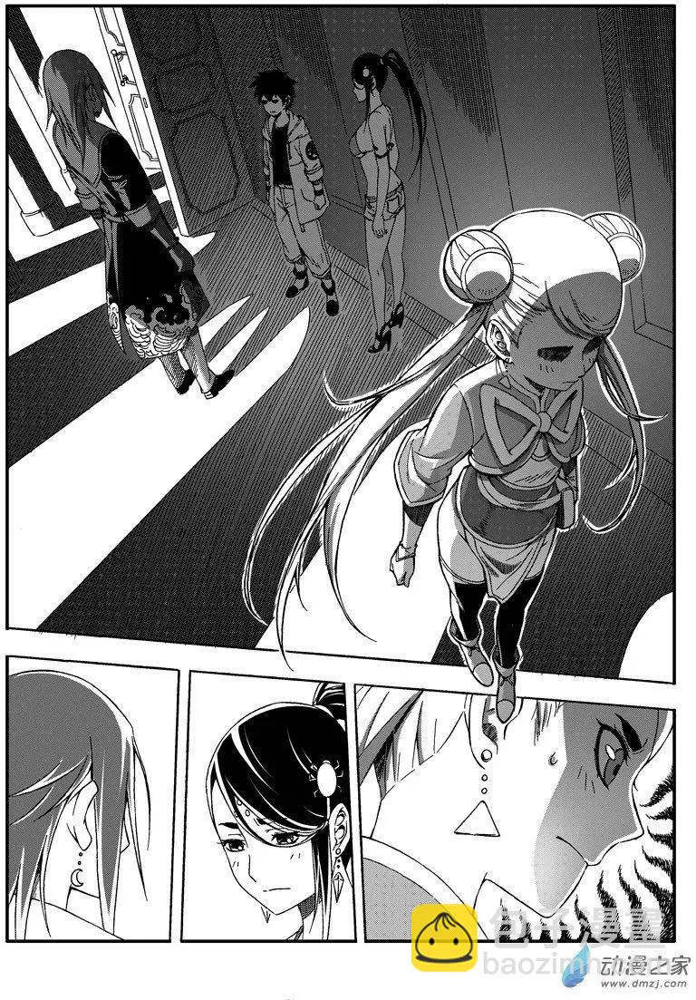 第43回 小八的选择-第42话