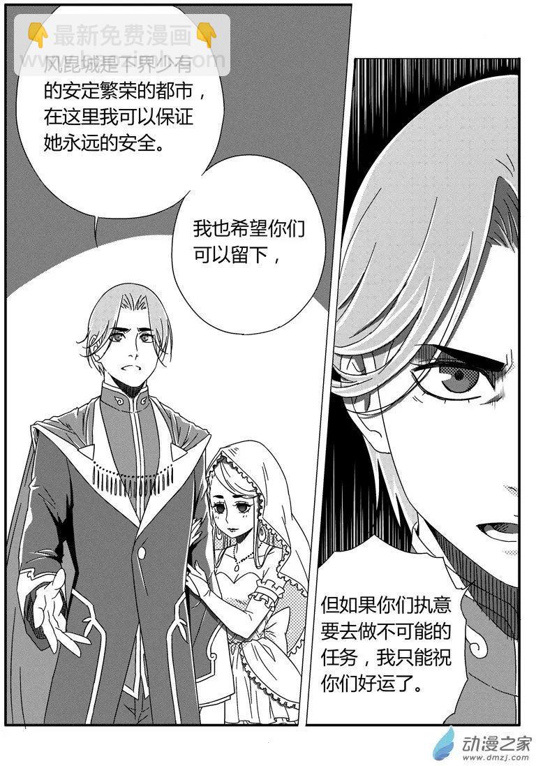 第47回 放弃-第46话