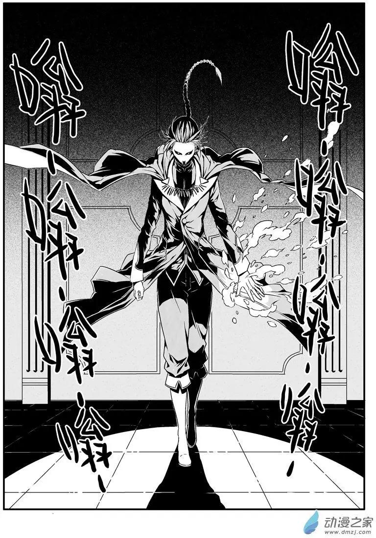 第49回 大胜的危机-第48话