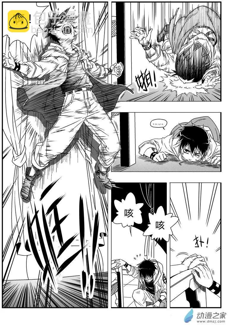 第49回 大胜的危机-第48话