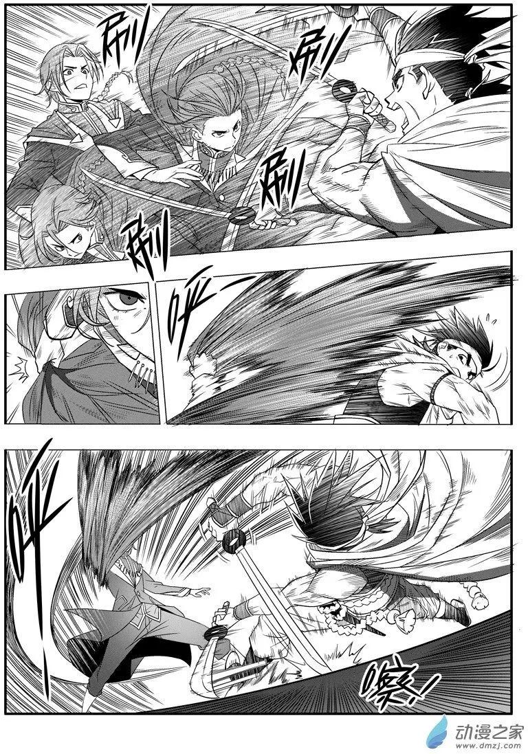 第51回 元藏突入！-第50话