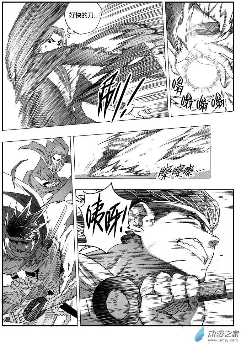 第51回 元藏突入！-第50话