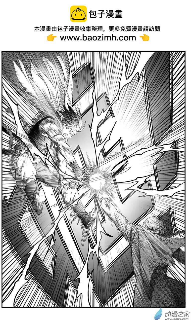 第51回 元藏突入！-第50话