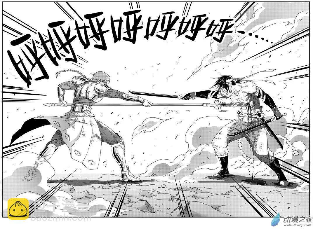 西行默示錄 - 第59回 誰勝誰負？ - 2
