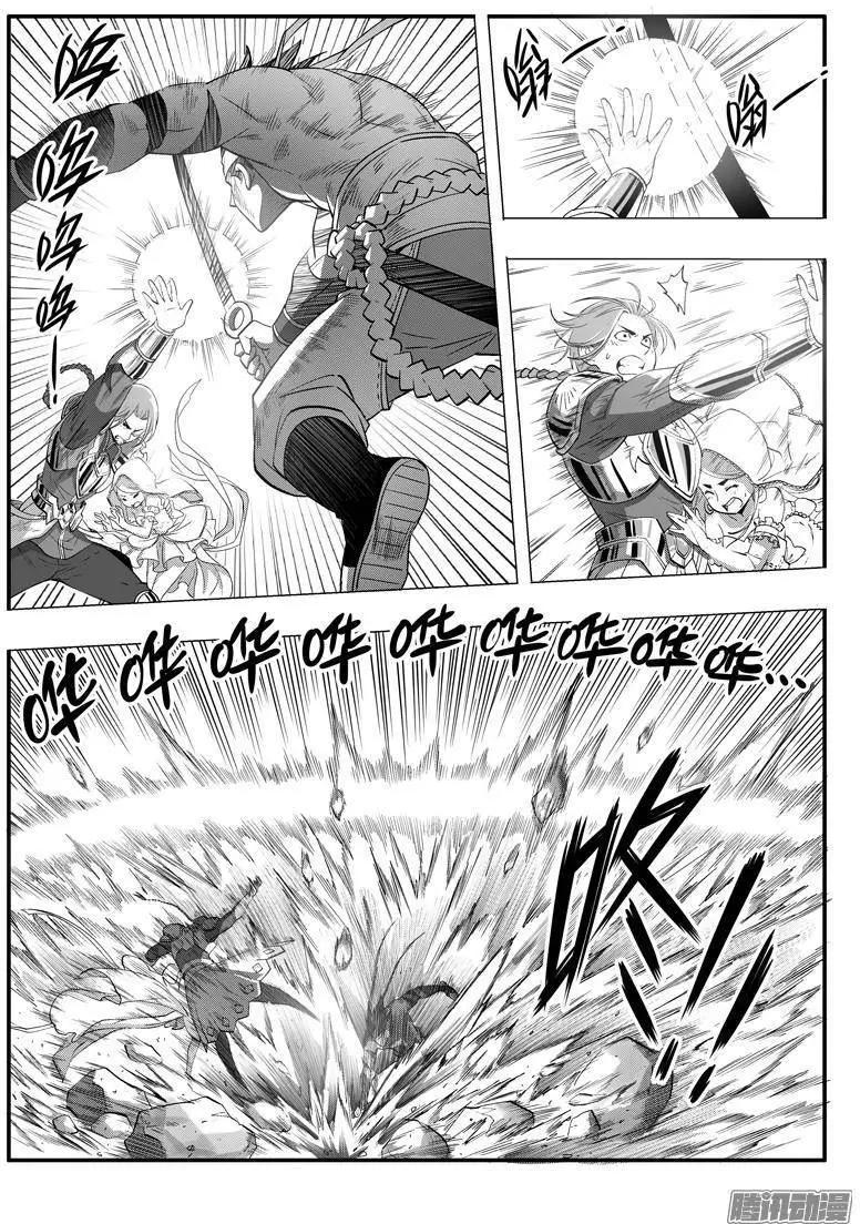 西行默示錄 - 061 入魔 - 3