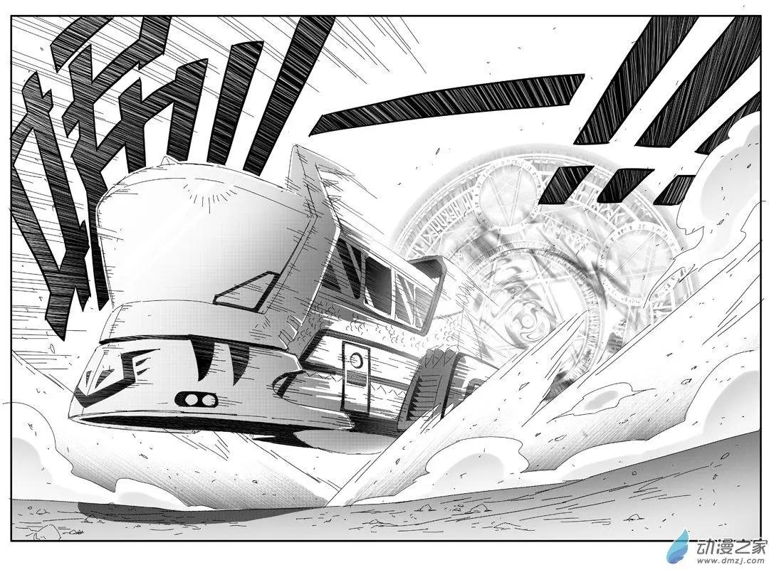 西行默示錄 - 第65回 妖神將狐嬌 - 2