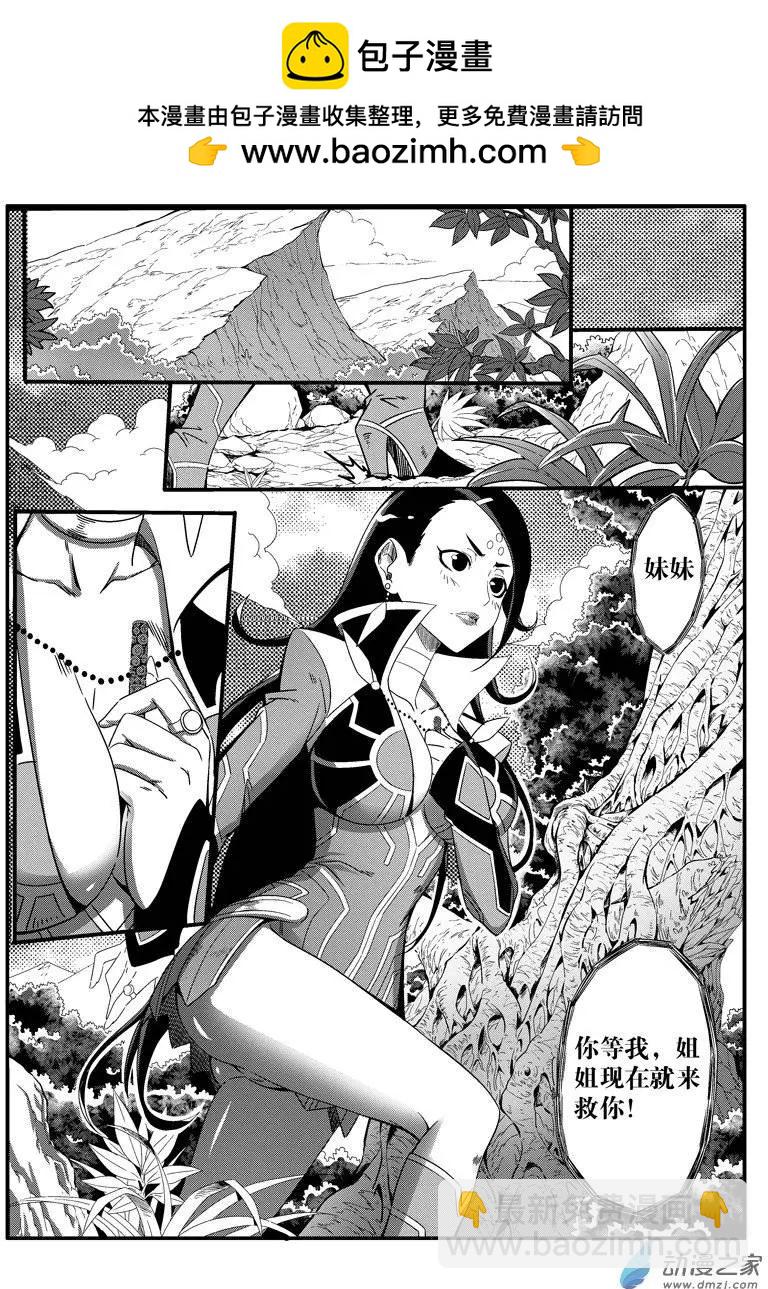 第07回 失窃-第6话