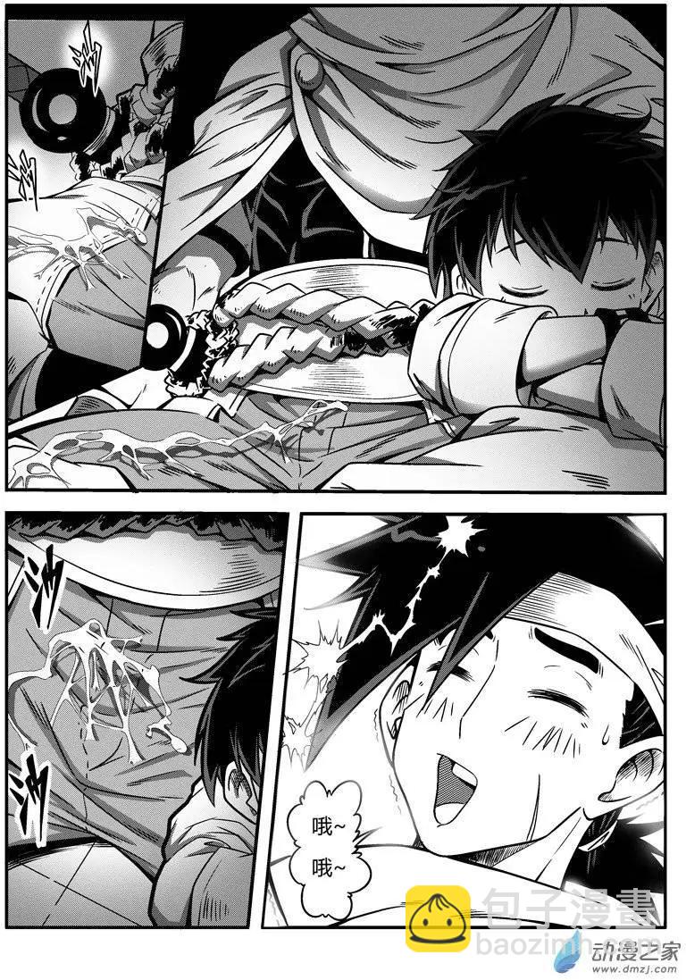 第07回 失窃-第6话