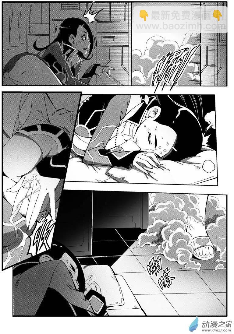 第07回 失窃-第6话