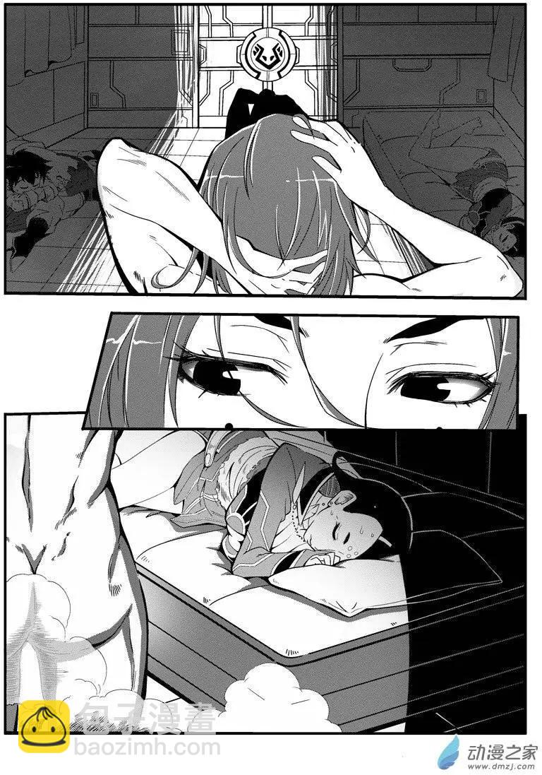 第07回 失窃-第6话