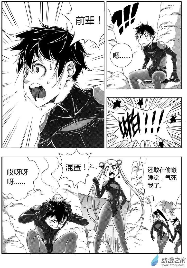 第71回 训练结束-第70话