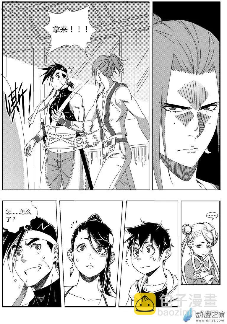 第71回 训练结束-第70话