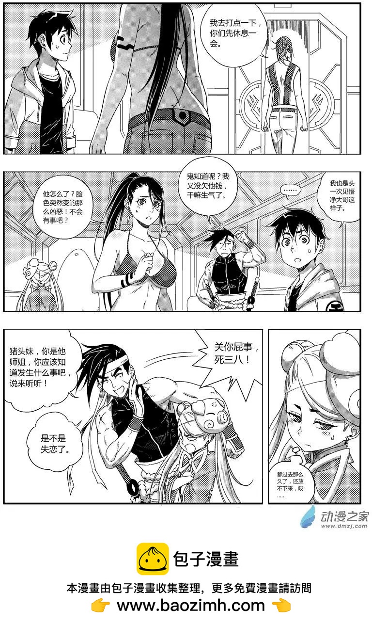 第71回 训练结束-第70话