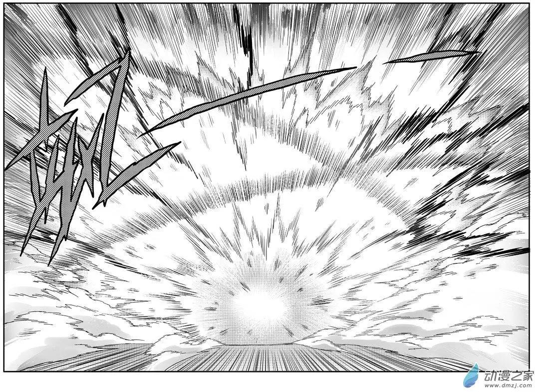西行默示錄 - 第73回 番外篇：火蓮將軍2 - 3
