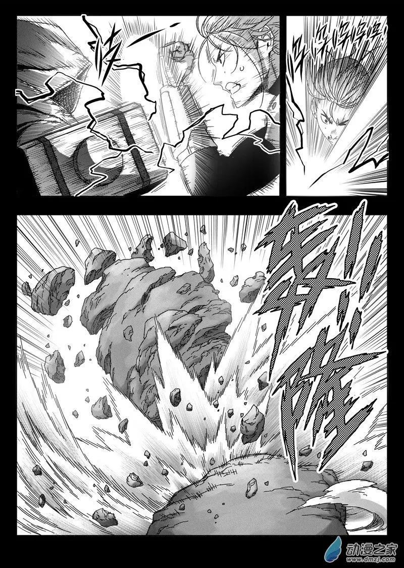 西行默示錄 - 第76回 殺手 - 1