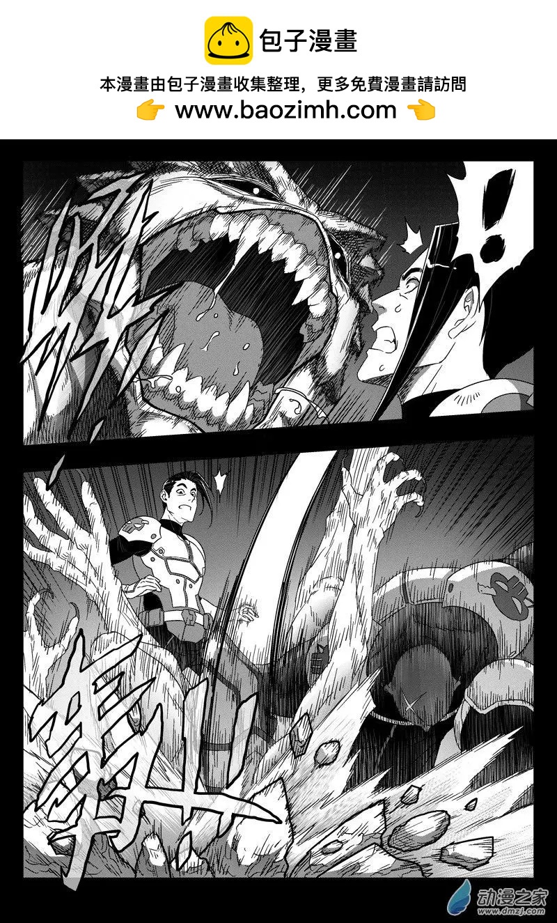 西行默示錄 - 第76回 殺手 - 2