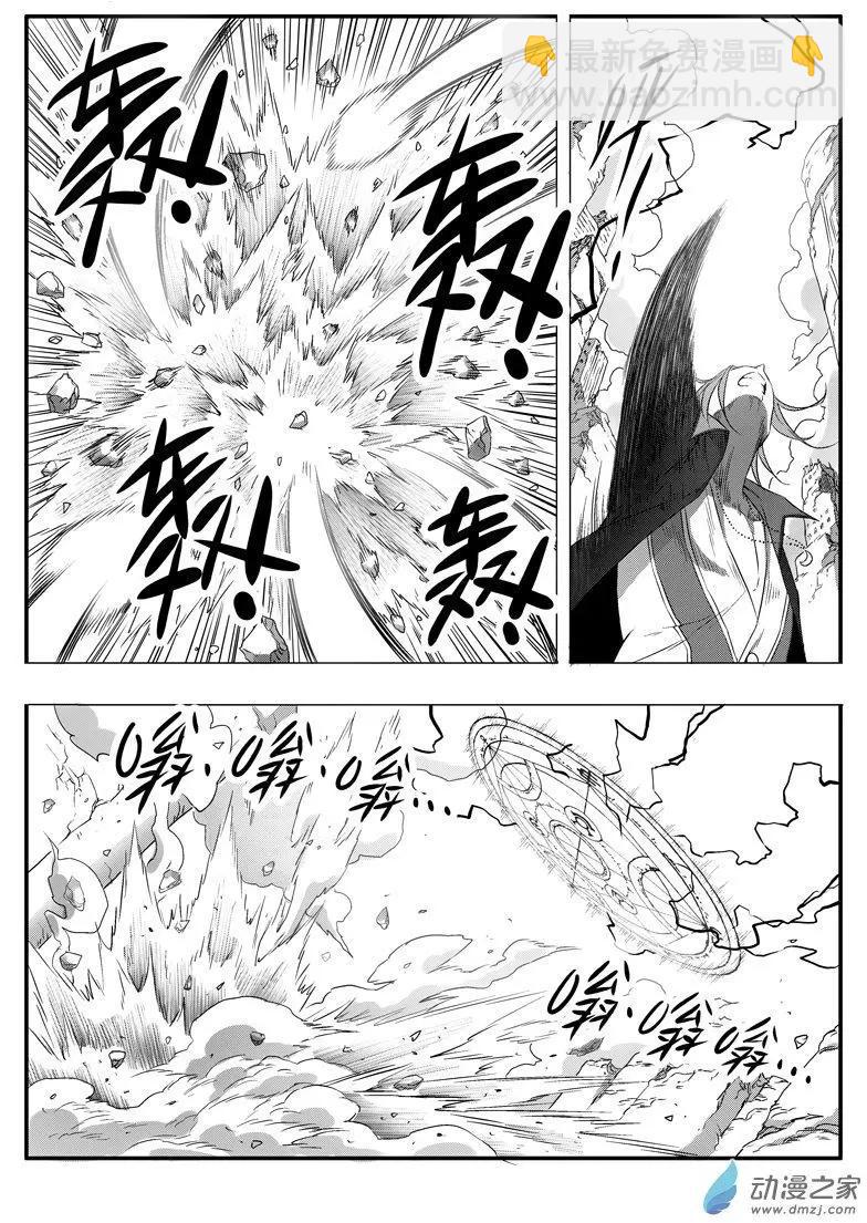 西行默示錄 - 第80回 叛將雷震子 - 3