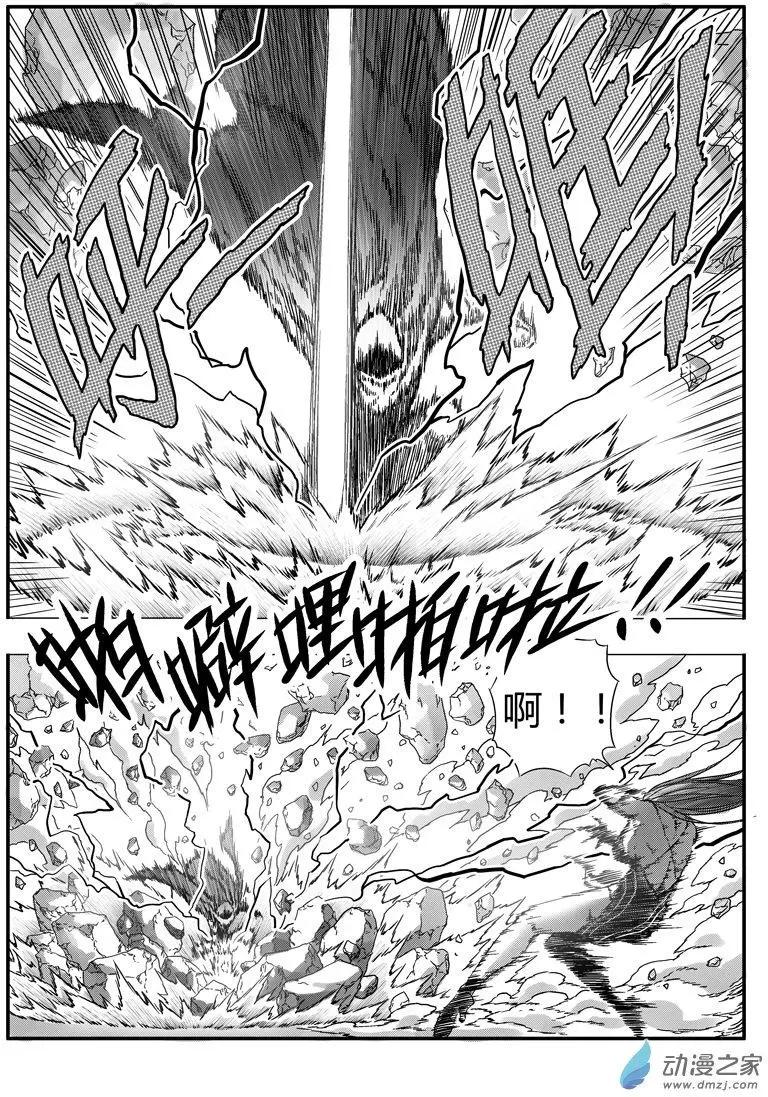 西行默示錄 - 第80回 叛將雷震子 - 3