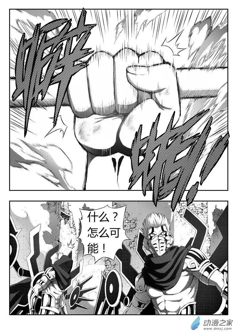 第86回 觉醒-第84话