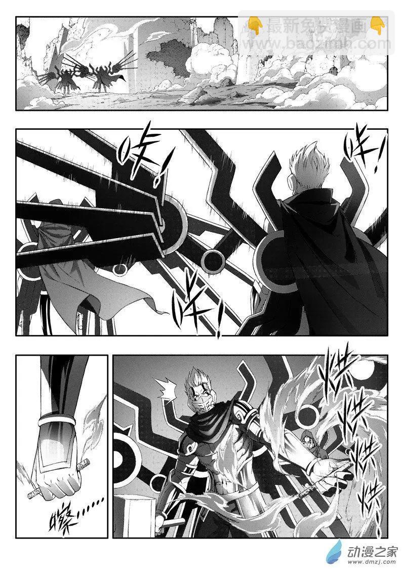 第86回 觉醒-第84话