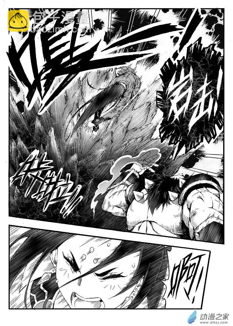 第09回 逃！-第8话