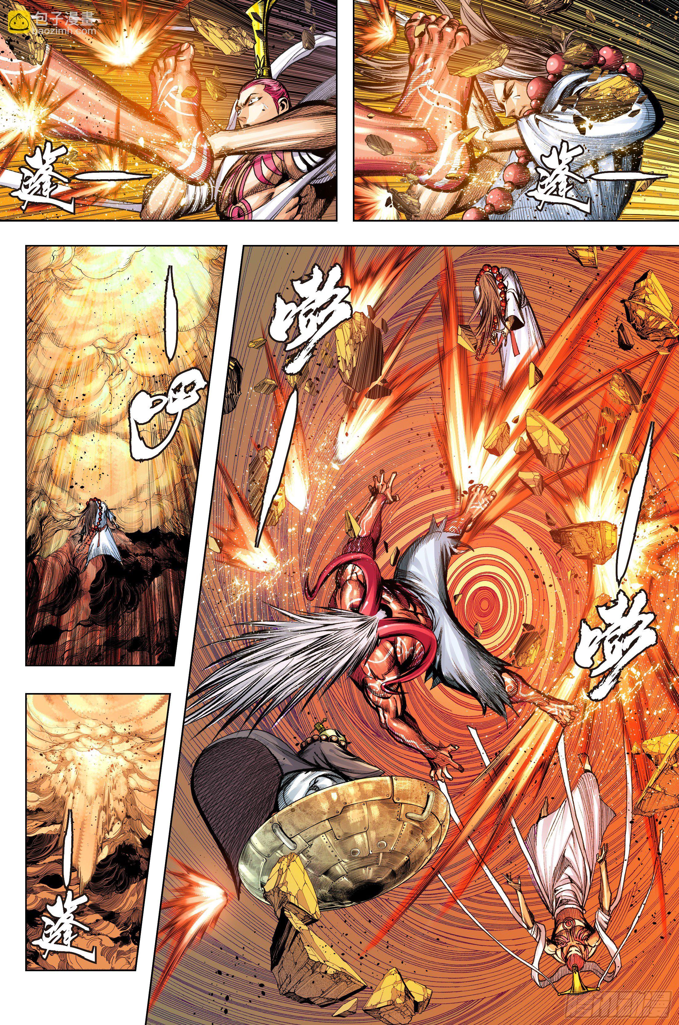 第72话：杀心之心-第74话