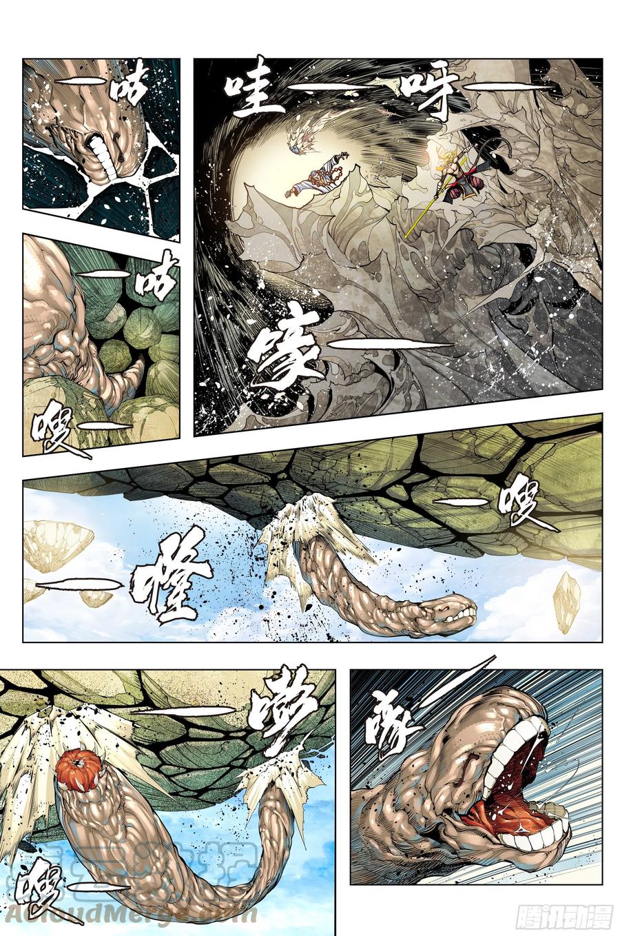 第76话：迷宫森林-第78话