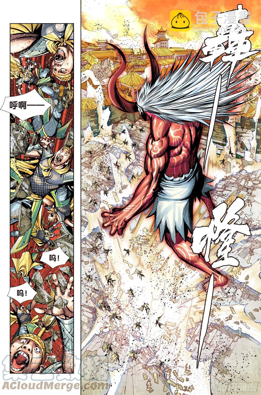 第78话：万劫轮回-第80话