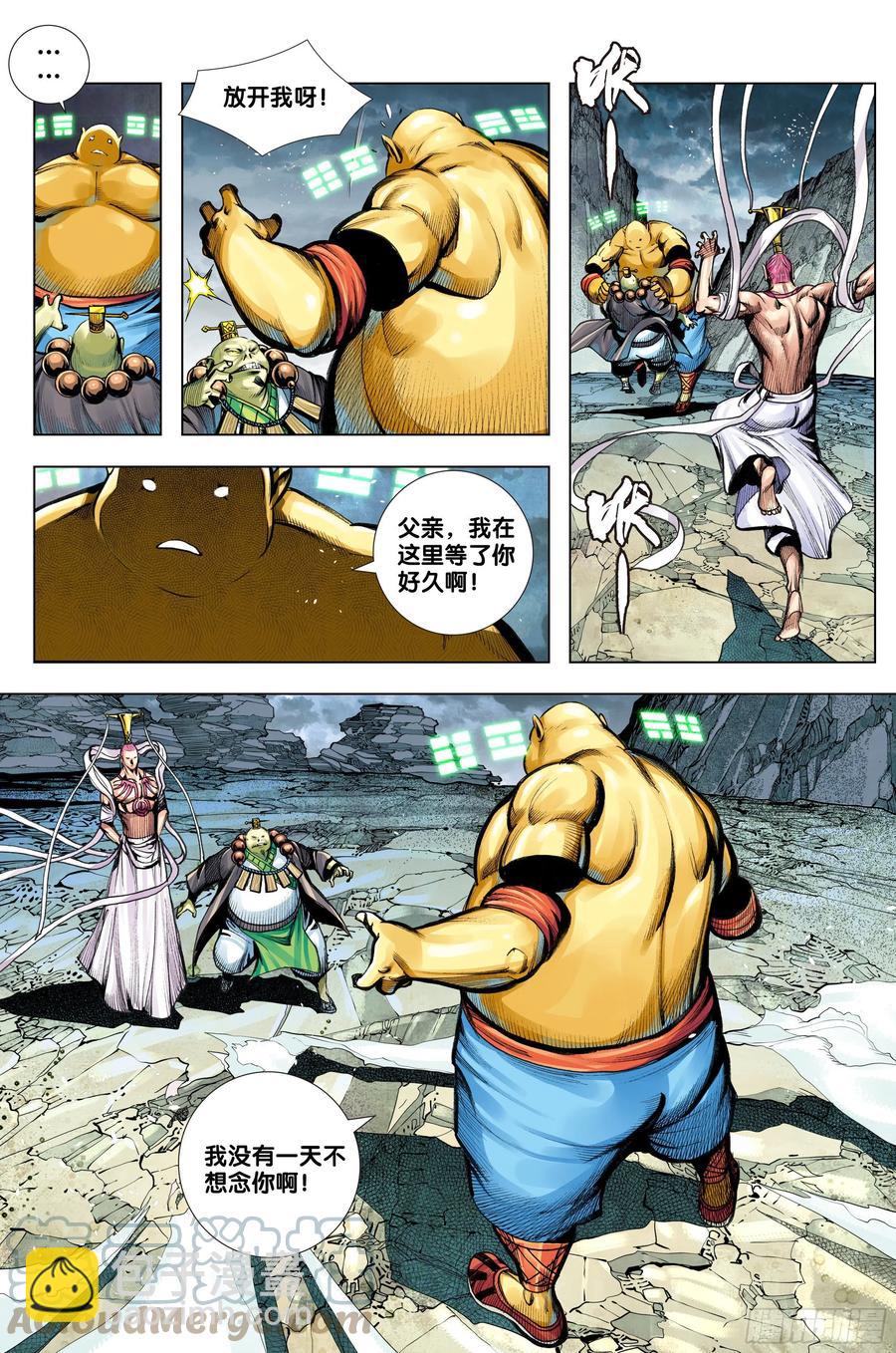 第78话：万劫轮回-第80话