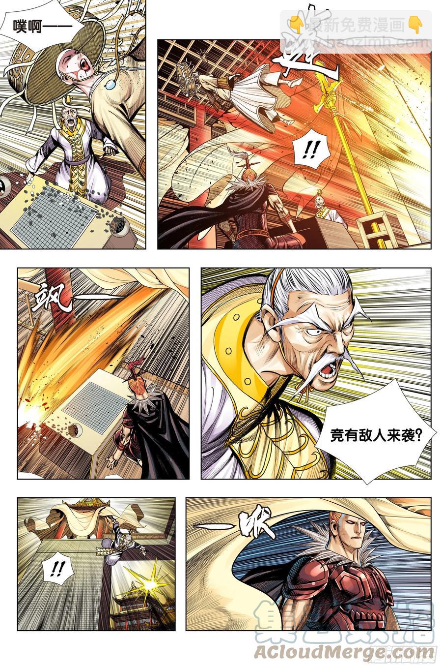 第78话：万劫轮回-第80话