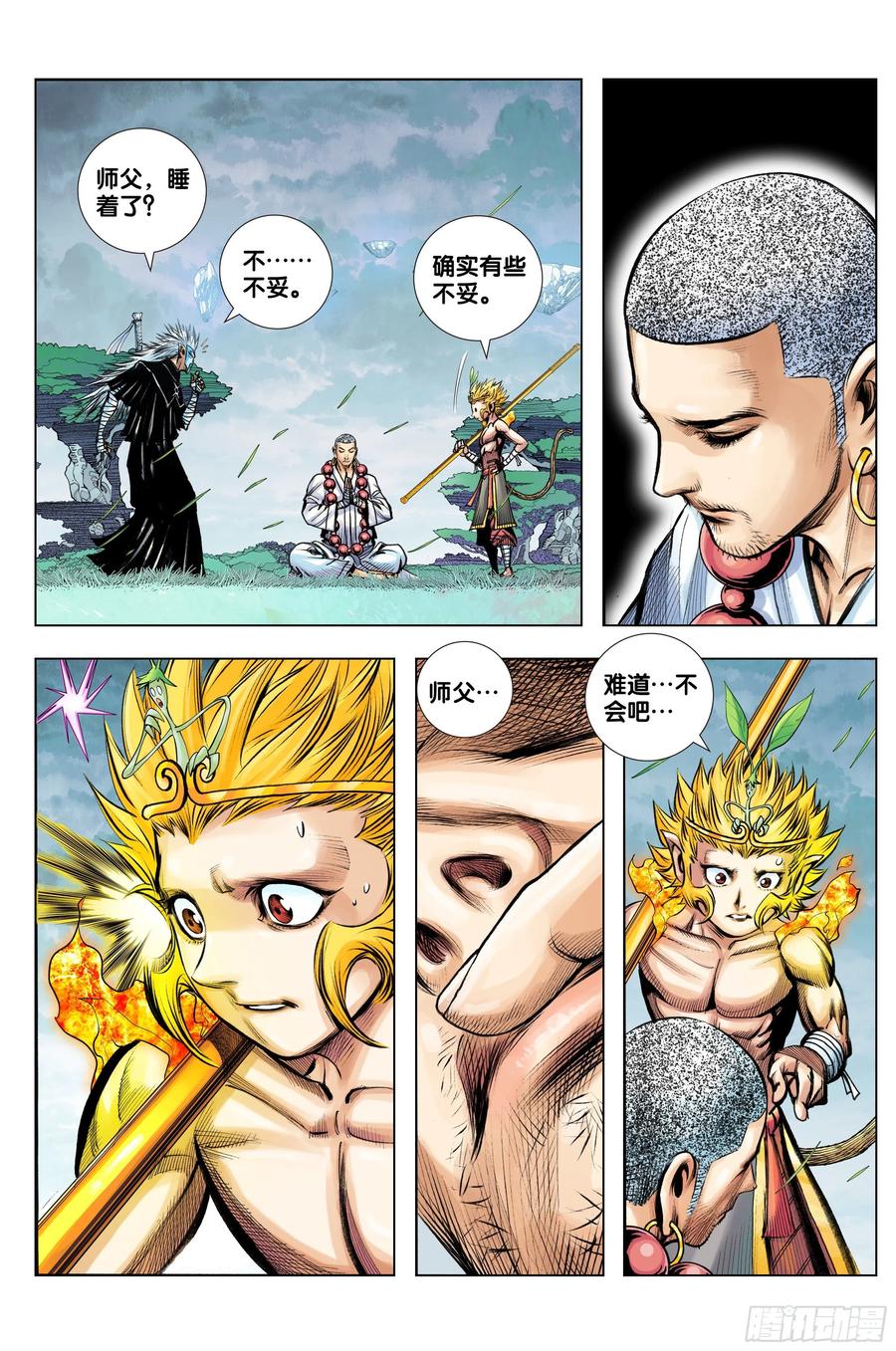 第80话：我不入地狱，谁入地狱-第82话