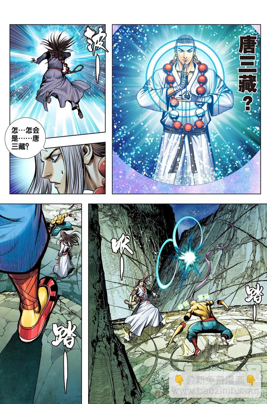 第80话：我不入地狱，谁入地狱-第82话