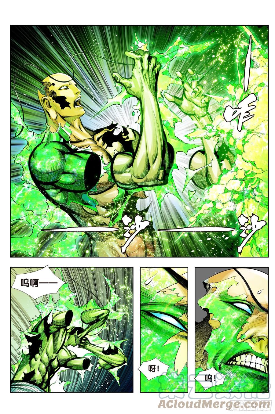 第84话：夺功-第86话